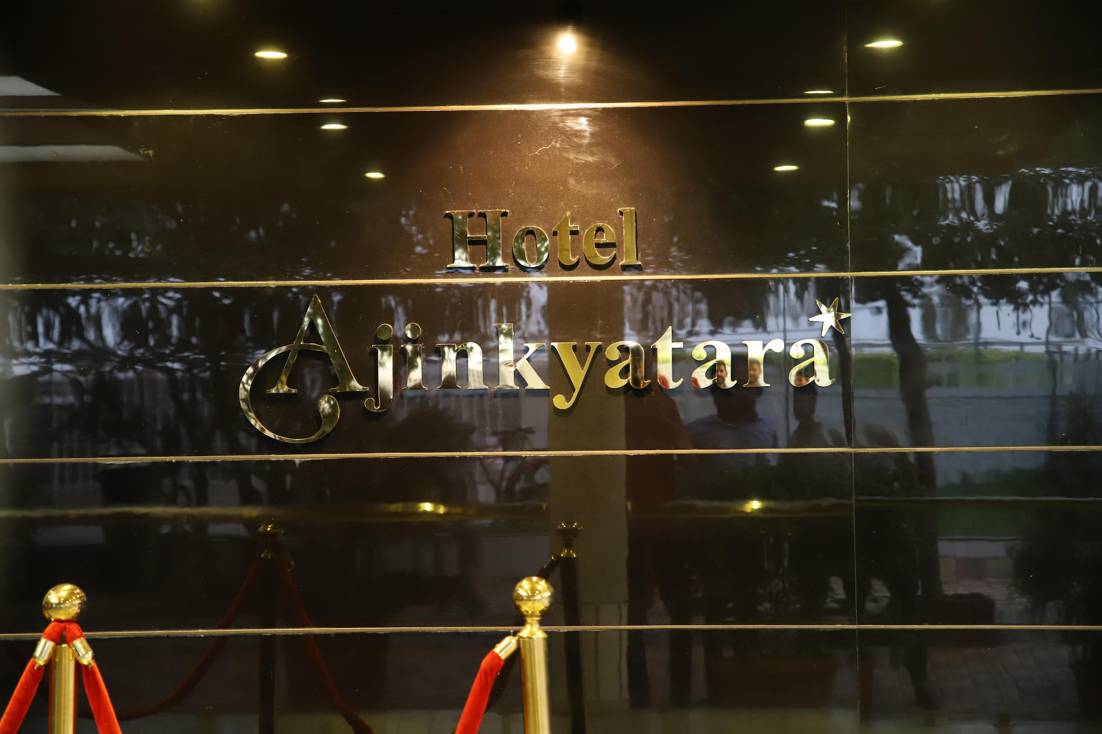 AKKALKOT- HOTEL AJINKYATARA